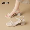 ZHR Women's French Elegant Chunky Heel Sandals