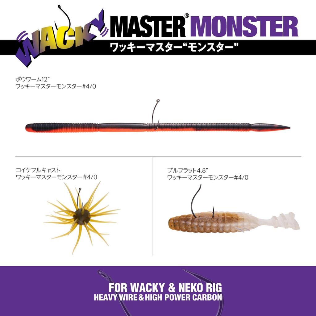 Wacky Master Monster #30