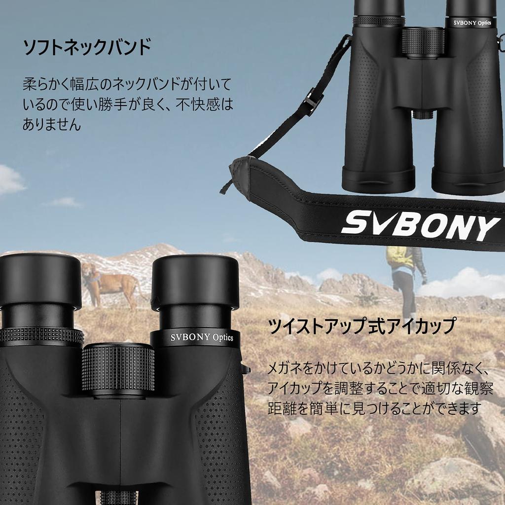 SVBONY SV202 Binoculars 10x 50 Large Aperture Telescope High Magnification Prism ED Glass Shockproof FMC Full IPX7 Waterproof Wild Bird Watching