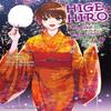 Higehiro Volume 7 by Shimesaba Paperback Book 9781642732344