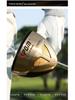 PGM Park Golf Club Single Stick Putter for Men & Women - Maple Wood, Low Center of Gravity, Original Wood Head, with Gun Case