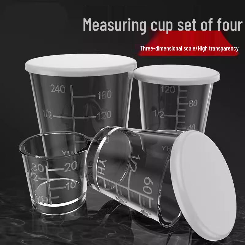 

Grsaed High-Precision Fishing Bait Measuring Cup Set