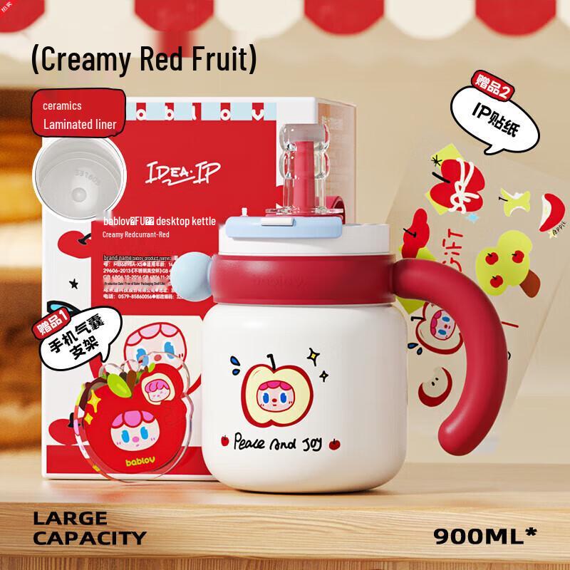 Bablov 900ml Ceramic-Lined Insulated Pot