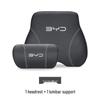 Genuine Leather Headrest & Lumbar Support Cushion for BYD Song PLUS, Han EV, Qin Plus, Tang Car