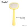 Pet Comb Cat Comb Beauty Hair Removal Needle Brush Hair Removal Hair Removal Mini Hair Pulling Needle Comb Pet Supplies