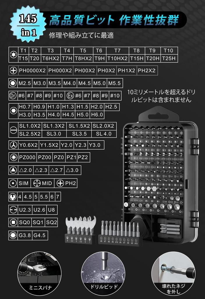 MOVMAO Precision Screwdriver 145 in Torx Magnetic Special Multifunctional Tool Kit for Black Set, 1, Screwdriver, Screwdriver, Screwdriver, iPhone,