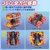 Stunt Toy RC Car DEERC 4WD Driving Drift USB Rechargeable 360 Degree Rotation RC Car 50 Minutes of Operation Time LED Lights Music Function Boys