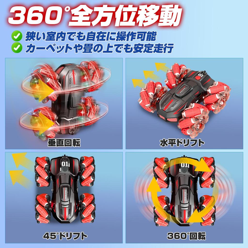 Stunt Toy RC Car DEERC 4WD Driving Drift USB Rechargeable 360 Degree Rotation RC Car 50 Minutes of Operation Time LED Lights Music Function Boys