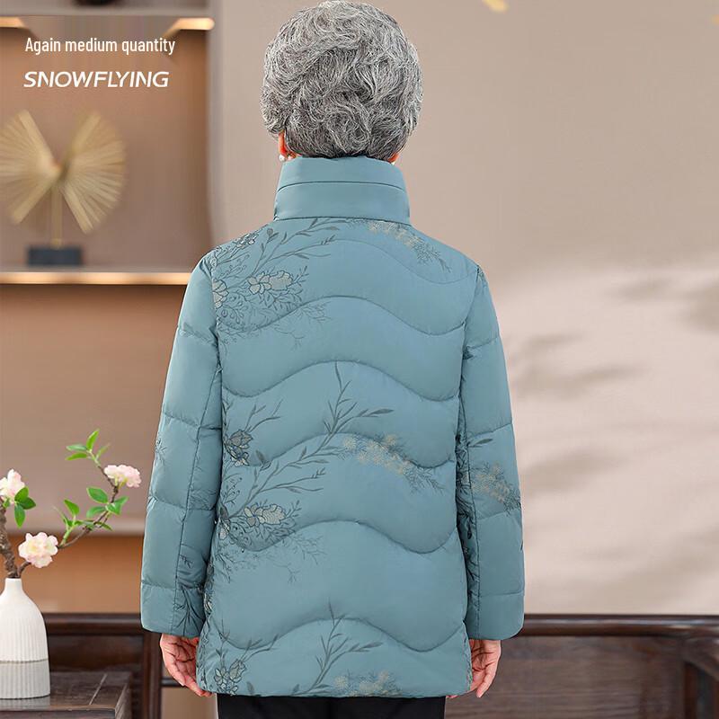 Xuezhongfei Women's Embroidered Short Duck Down Jacket