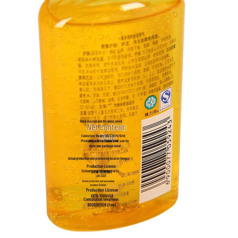 Longliqi Snake Oil Hydrating Body Gel