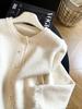 Women's 2026 Korean Style Tassel Knit Cardigan - Soft, Fluffy, Loose Fit for Autumn/Winter