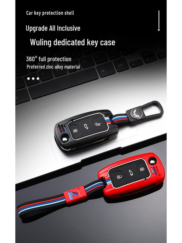 Wuling Hongguang S Key Case: Protective Shell for Car Remote, Fits Rongguang V & Zhiguang