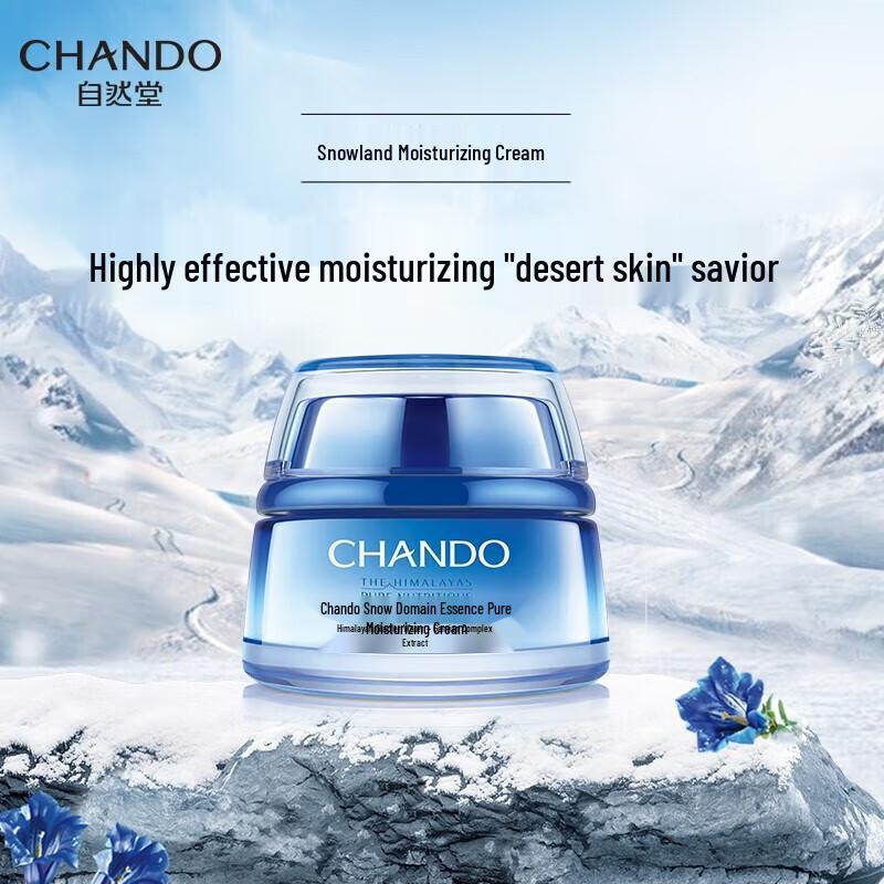CHANDO Snow Region Deep Hydration 3-Piece Gift Set