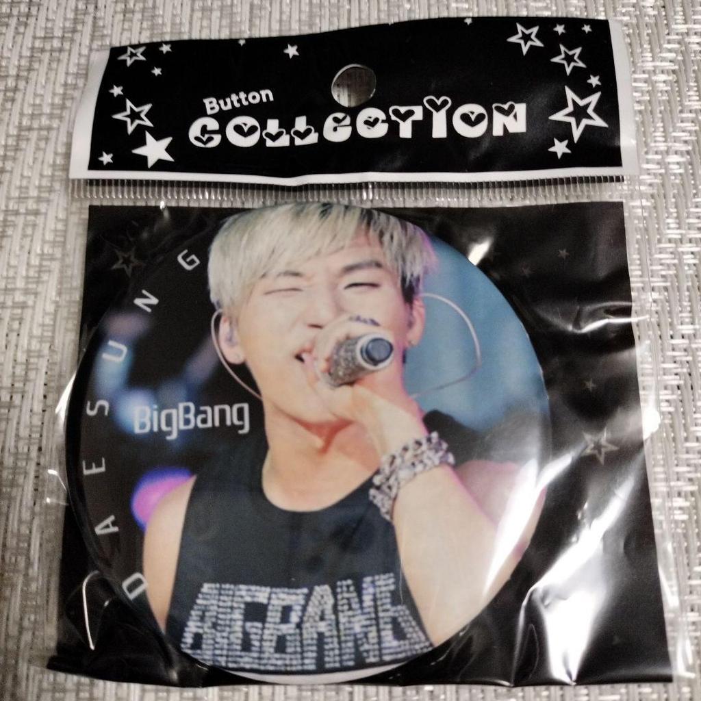 [USED] D-LITE Daesung Can Badge Keychain
