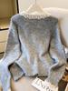 Women's Soft & Fluffy French Lace V-neck Knit Cardigan - Autumn/Winter 2026