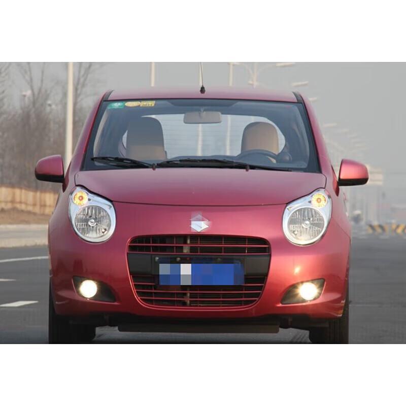 Compatible with Suzuki Alto 09-12 Headlight Assembly (High/Low Beam Combination)