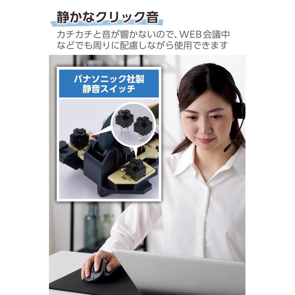 ELECOM Wireless Mouse EX-G Wireless 2.4GHz Quiet M Size 5 Buttons [AskDoctors Evaluation Service] Certified Antibacterial Black M-XGM30DBSKABK