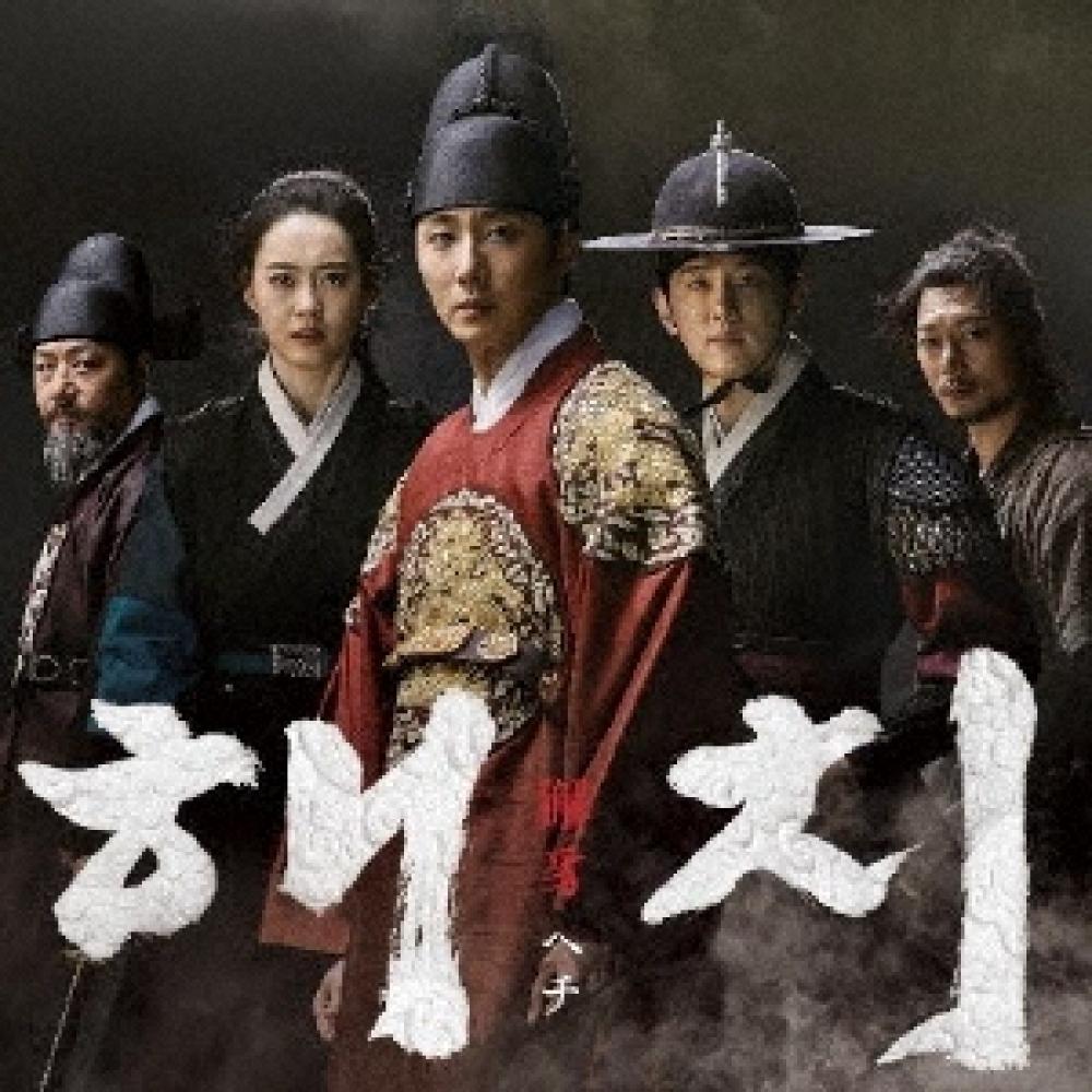

Haechi Road To The Throne Оригинальный саундтрек
