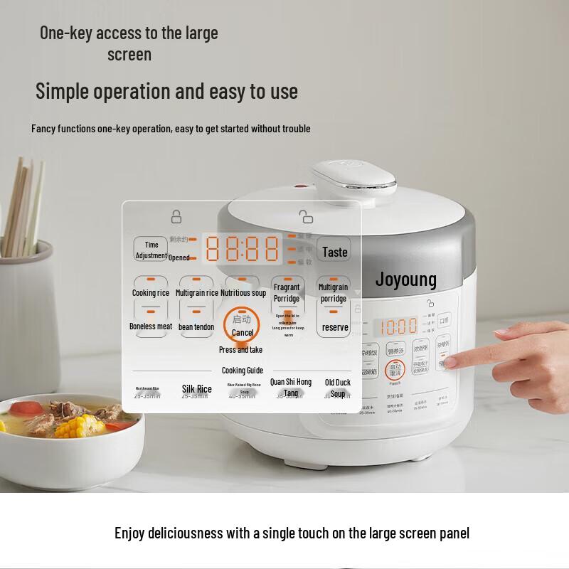 Joyoung 2L Smart Electric Pressure Cooker CN plug (adapter included)