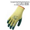 Xingyu L208 Anti-Slip Puncture-Resistant Latex Work Gloves