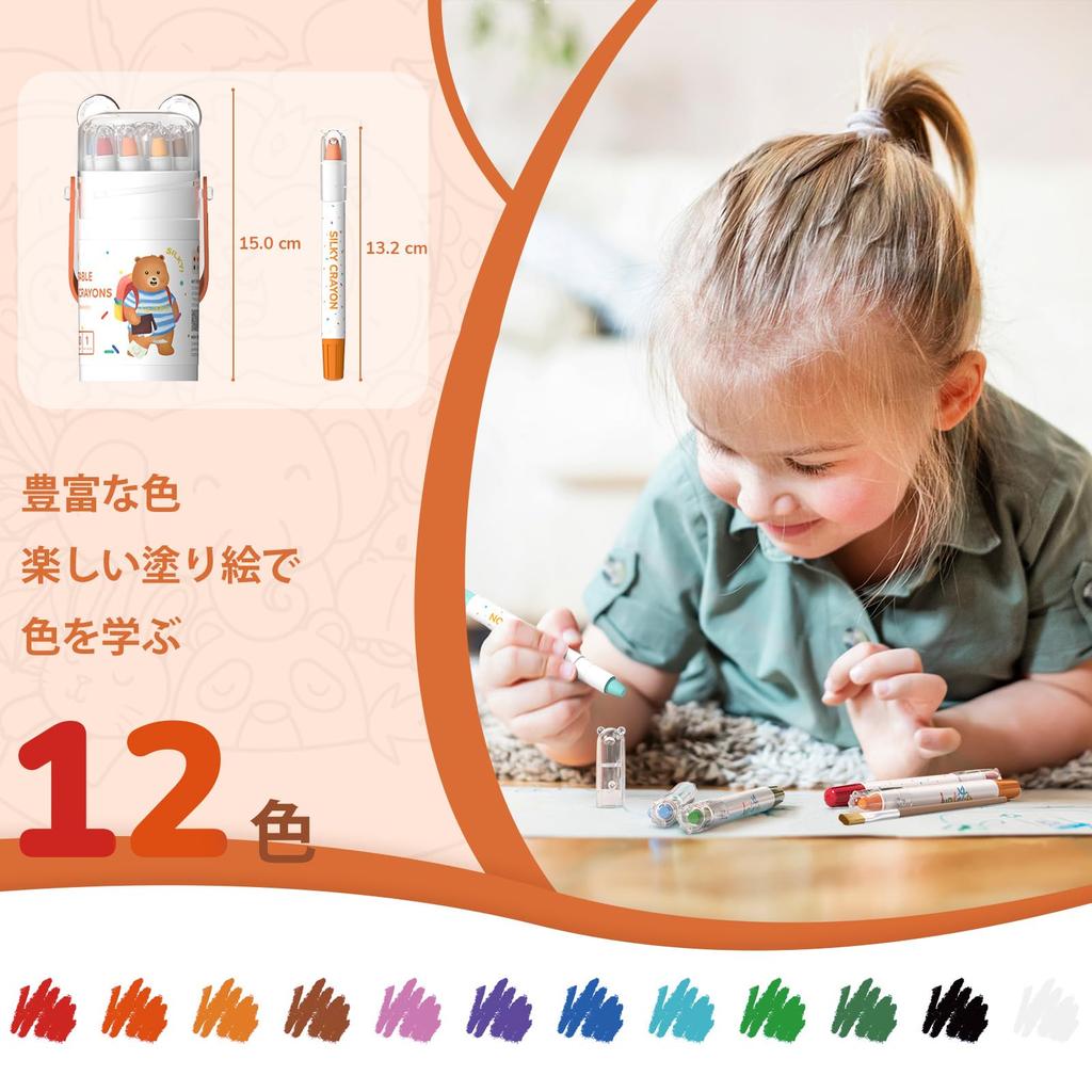 JUPITEARTH 12 Bear Pastel Colored Easy to Will Not Stain Your Does Not Can be Removed with Coloring Paint Elementary School Toddlers Crayons, Colors,