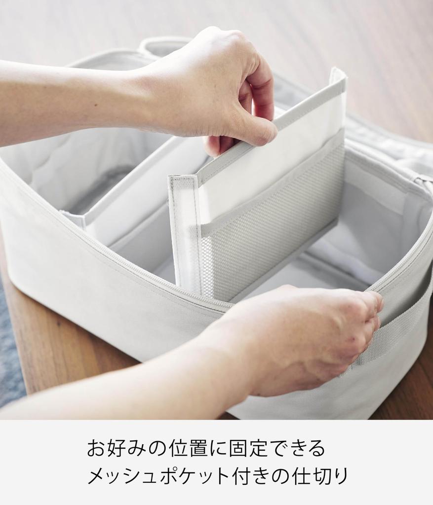 Yamazaki First Aid Bag with Light W33 x D16 x H18cm Easy to First Aid Medicine Sewing Storage Storage 1848 Dividers, Gray, Approx. (excluding