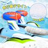 VBACALA Airplane-Shaped Float with Foot Holes, Kids' Water Gun, and 2 Inflator Pumps Included, Perfect for Pool, Beach, and Outdoor Water Play