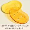 Ai Collection Miffy Soap Dish with Made in Perfect for Bathroom and Stylish and Cute Perfect for Washing Miffy Miffy Soap or W138 x Ai Ishikawa Resin