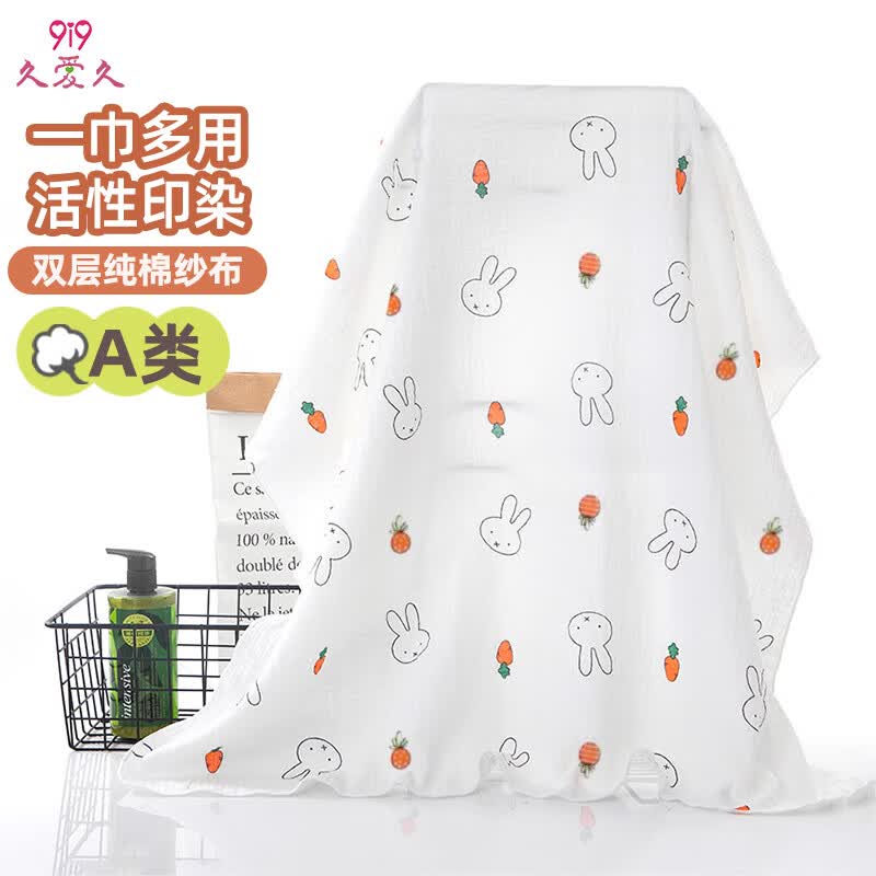 9i9 Baby Summer Pure Cotton Gauze Swaddle & Receiving Blanket