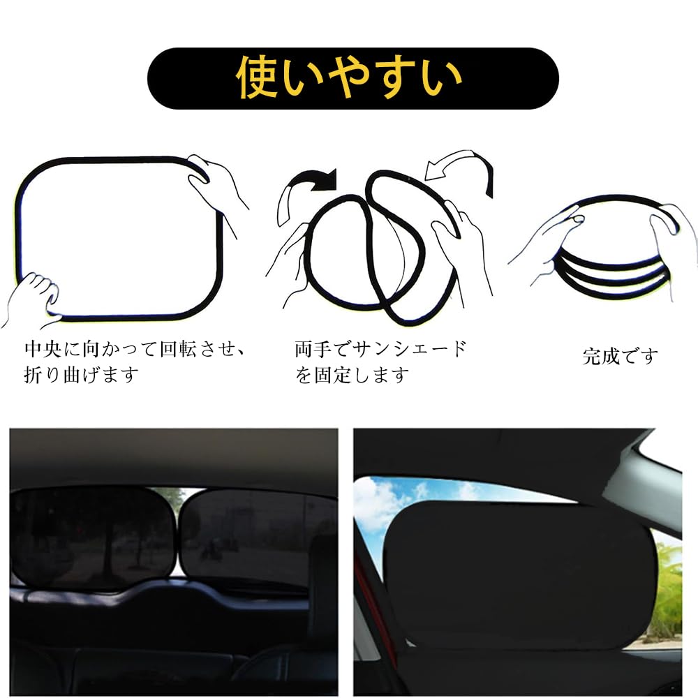 DERCHIA Cortina de Sol Lateral para Carro, 2 Peças, Tipo Estático, Cortina de Sol para Janela de Carro, Dobrável,