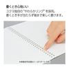 KOKUYO Campus Soft Ring Notebook English Study Book B5 13 Tier Green Set of 2 S-S810F13X2SET