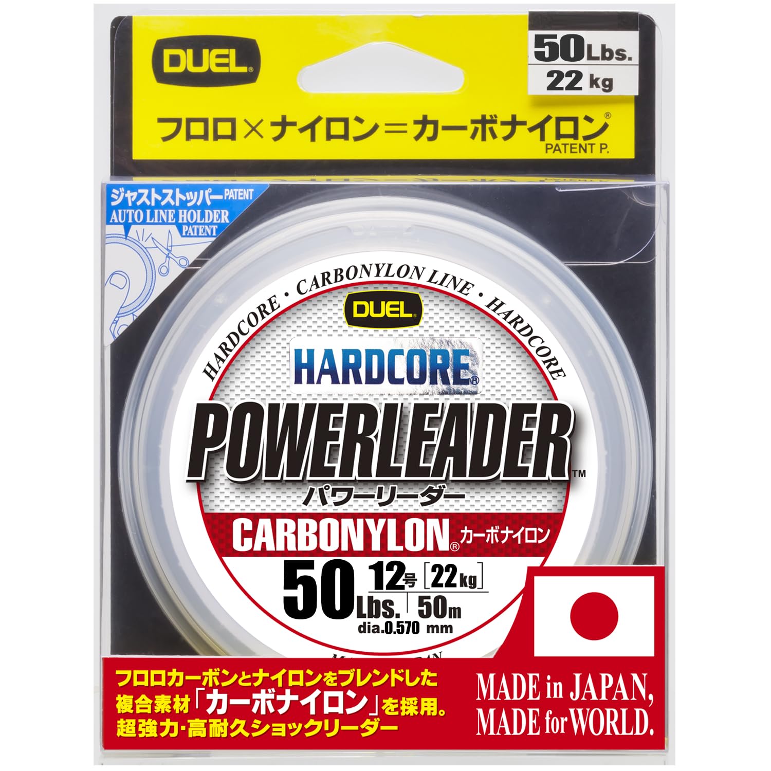 

DUEL HARDCORE Carbon Nylon 50 HARDCORE POWERLEADER 50 H3332 Line, lbs. CN, 50m, lbs. Clear, чистый