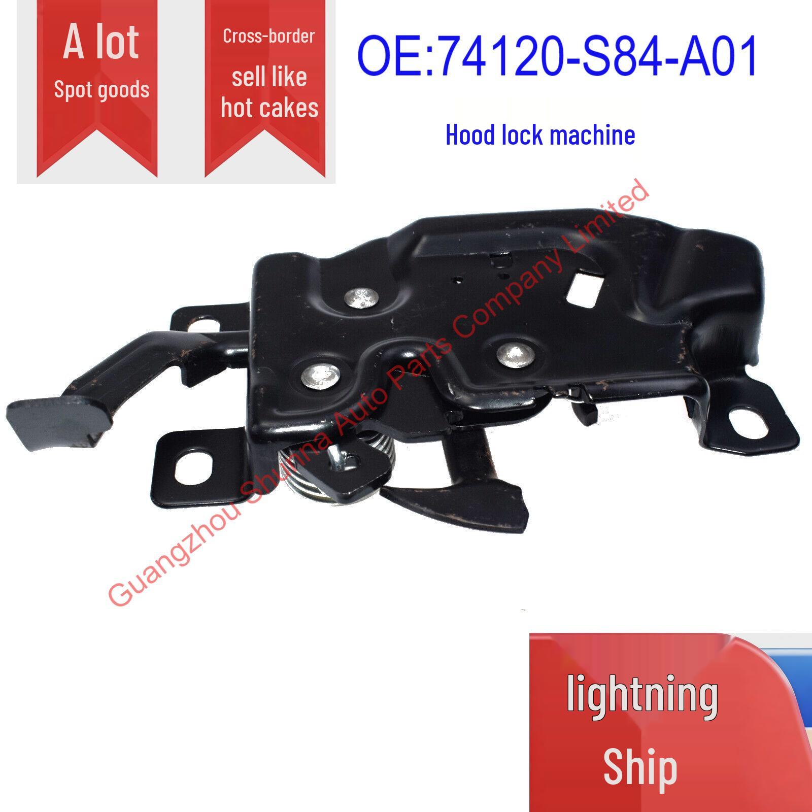 Honda Accord Hood Lock Mechanism 74120-S84-A01 Compatible, Large Stock Available GZSN