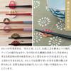 Noren Bamboo Chopstick Rest Rest Chidori Made in Wooden Spoon Fork Cutlery Japanese Souvenir (Chopstick Set, Pattern) - Japan, Kyoto, Rest, Rest,