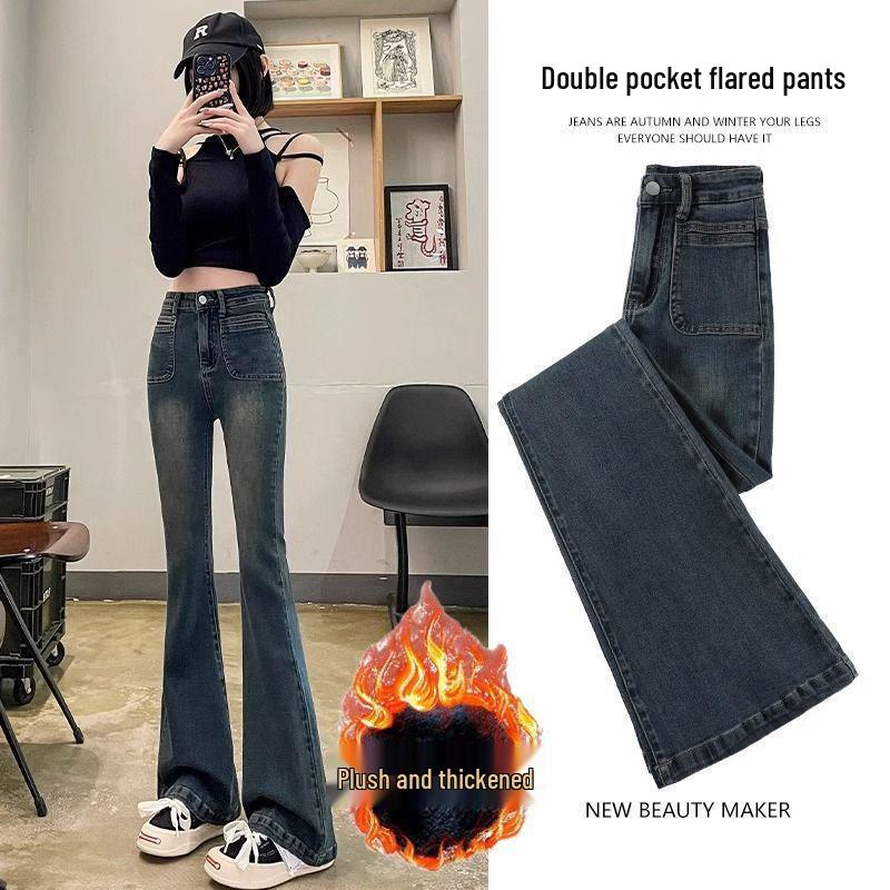 

2024 High-Waisted Winter Micro-Flare Jeans - Petite Slimming Bodycon Fit XL [Recommended for 115-125 kg]
