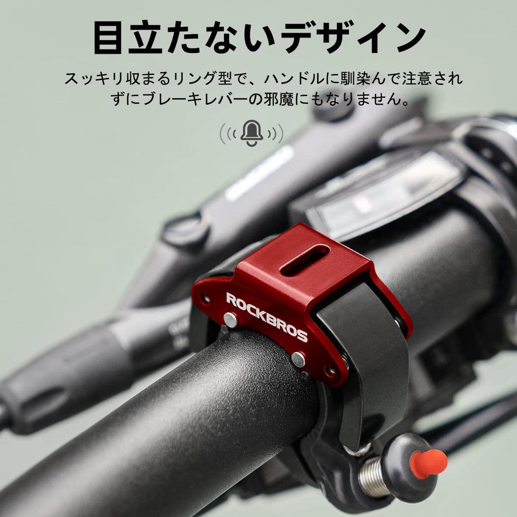 ROCKBROS Bicycle Refreshing Aluminum Mini Bell for Adults and Compatible with Road Mountain and Cross Fits Handlebars with an Inner Diameter of
