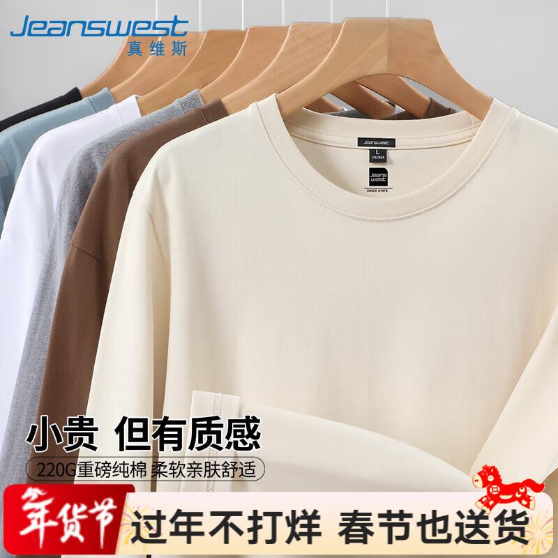 Jeanswest Men s Heavyweight Pure Cotton Long-Sleeve T-Shirt L