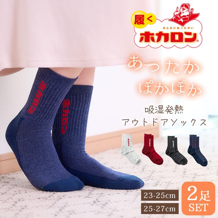 Hokaron Outdoor and Sizes Set of 2 Women's Socks, Off-White Red, 23-25cm,