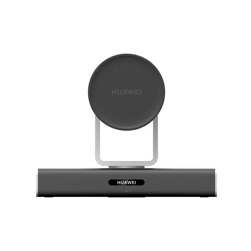 Huawei Camera 830E 4K Video Conferencing Camera (CN Version)