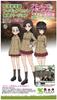 Platts Girls Panzer Final Chapter Chiba Single Academy Figure Set Uniform Version Scale Urethane Unpainted Kit & 1/35 Non-foaming GPF-37
