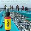 Esche da Pesca Attraenti 60ml Esca Liquida Attraente Odore Naturale Traina per Pesci Marini di Fiume d'Acqua Dolce Efficace Attira i Pesci