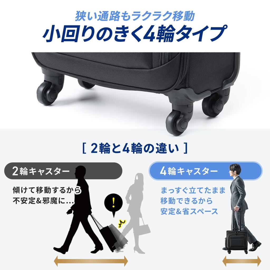 Sanwa Direct 20L Passend Geeignet für Horizontale Handgepäcktasche, 4-Rad-Rollen, Top-Öffnung, Kapazität, 14-Zoll-PCs, 1-2 Nächte, Stil, Business, Kompakt,