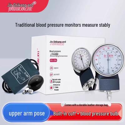 Jinshikang Sphygmomanometer Blood Pressure Monitor with Stethoscope & Upper Arm Cuff