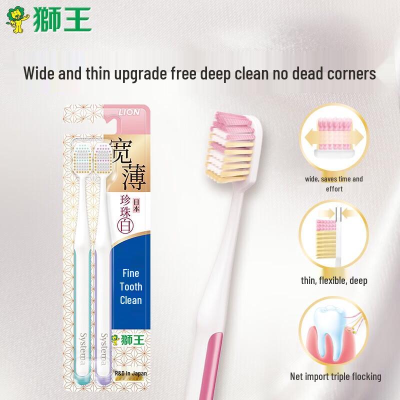 Lion Fine Tooth Clean Wide Head Toothbrush (2-Pack)