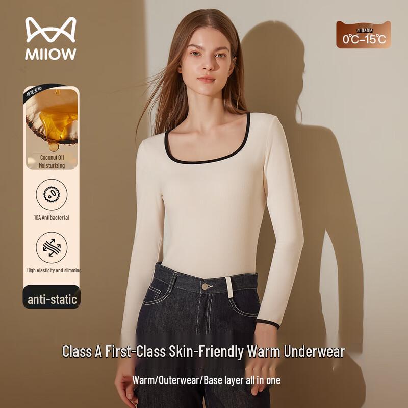 

Женский термотоп с U-образным вырезом Maoren - Увлажняющий с кокосовым маслом M