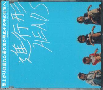 

CD - Sjinkoukei VICL35264PROMO VICTOR Япония Оби Японская Поп/Рок Б/У