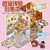 New Hot  3D Cartoon Sticker Book | Children'S Diy Scene Creative Gift, Portable Sticker Book For Birthday And Christmas Crafts