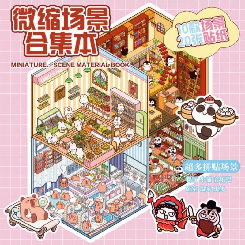 New Hot  3D Cartoon Sticker Book | Children'S Diy Scene Creative Gift, Portable Sticker Book For Birthday And Christmas Crafts