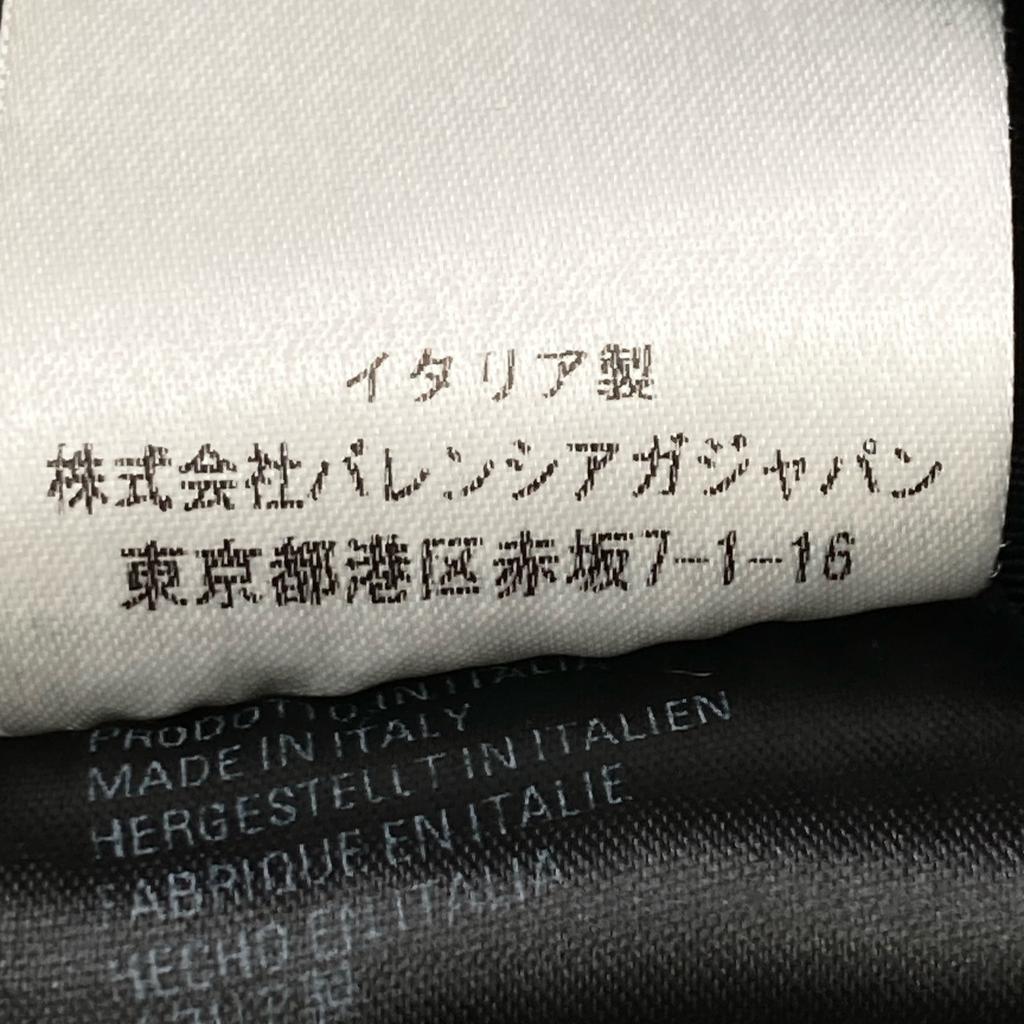 BALENCIAGA 534315 18AW Black TRACK SUIT JACKET Logo Embroidered Fleece Jacket Jacket 46 blackUsed