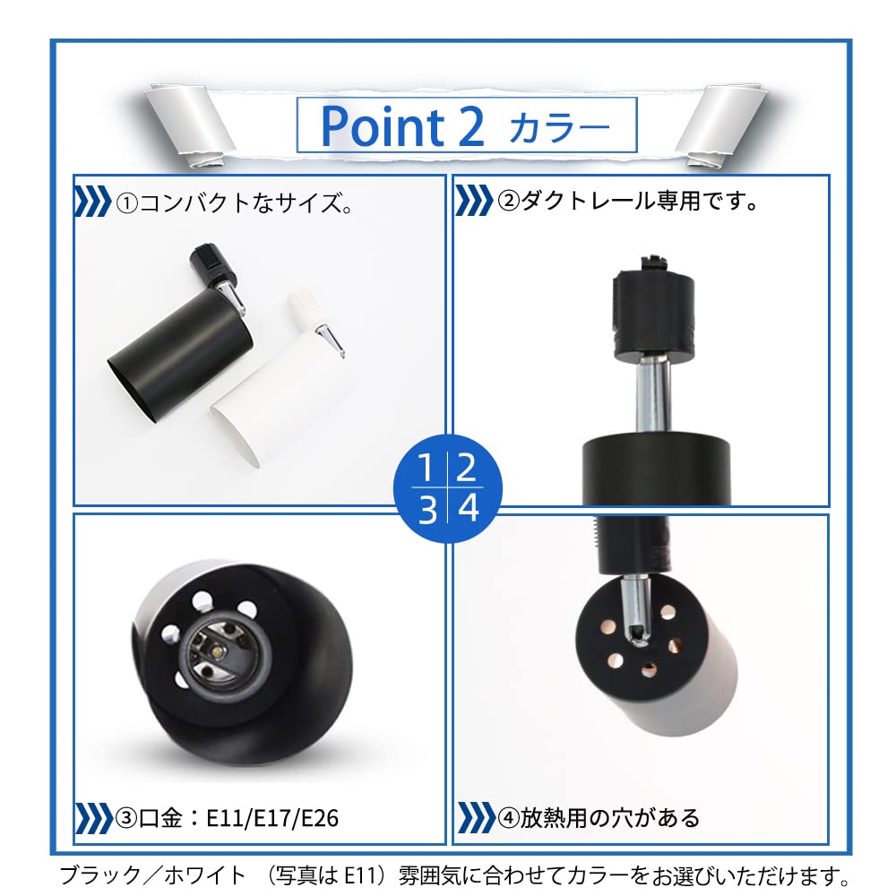 Set of 3 White Spotlights for Duct Rails, Lighting Fixtures for Lighting Bars, Rail Lights, Duct Rail Lights, Fixtures Only, Bulbs Not Included (E26